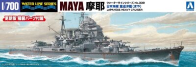 Aoshima 1/700 Scale Waterline Model Kit WWII IJN Japanese Heavy