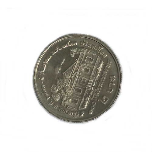 Thai Coin 2 Baht B.E.2533-1990 King Rama 5 n King Rama 9 Collectible Coin Money - Picture 4 of 12
