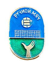 VINTAGE SOVIET-ERA 1917 RUSSIAN HANDBALL SPORTS ENAMELED LAPEL PIN/PIN BACK..