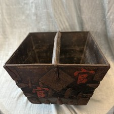 Antique Chinese Wooden Rice Bucket  with Characters and Iron Hardware.