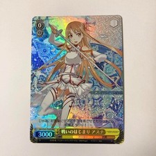 Weiss Schwarz Sword Art Online SAO/S20-T02R RRR Asuna