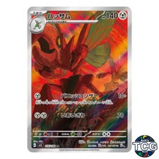 Scizor #116 Prices | Pokemon Japanese Ruler of the Black Flame