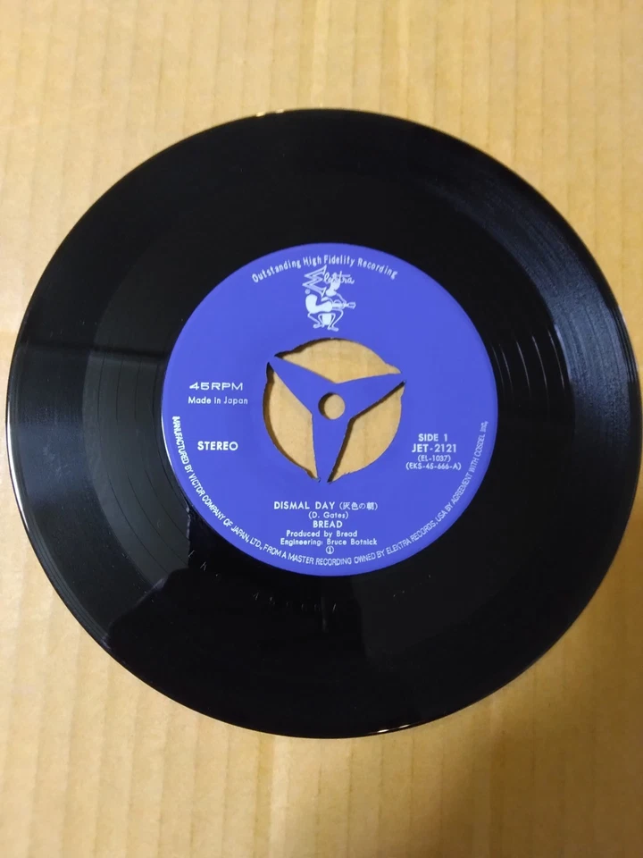 Japanese press 7inch!!! BREAD DISMAL DAY / ANY WAY YOU WANT ME - Image 4 of 4