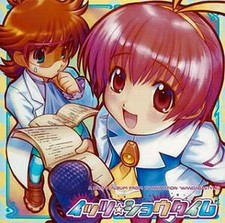 Anime CD Drama Series Wonderba Style It's Showtime Collectible