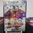 Pokémon TCG Charizard EX 215/197 Ultra Rare Holo  NM