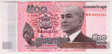 2014 Cambodia 500 Riels 0634163 Paper Money Banknotes Currency