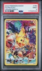 2023 POKEMON SWORD AND SHIELD CROWN ZENITH #160 FA/PIKACHU CROWN ZENITH PSA 9