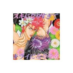 Doujin drama CD software I like it so much I almost hate it / Ruka CD Projet