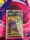 Gengar TG06/TG30 Lost Origin TAG Graded 10 English Pokemon TCG