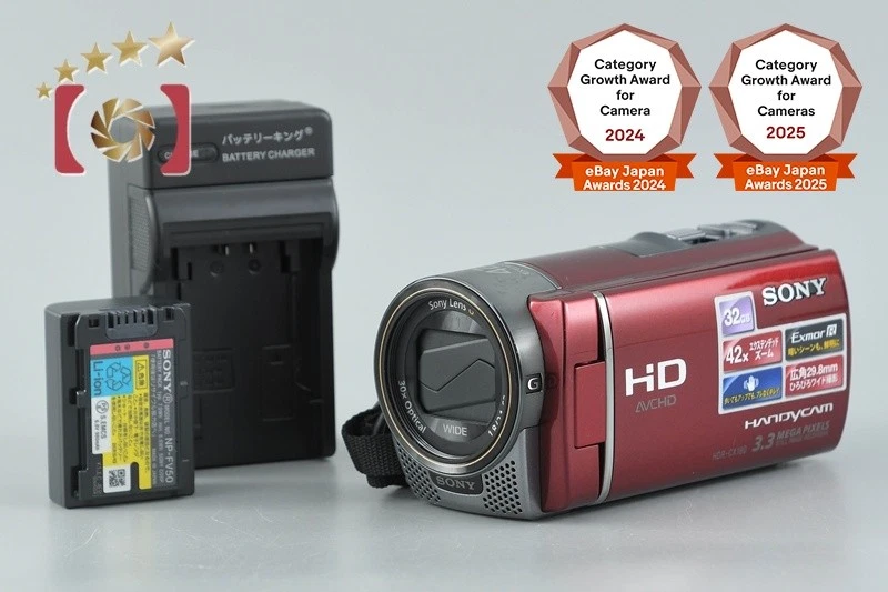 Sony Red Camcorders for sale | eBay