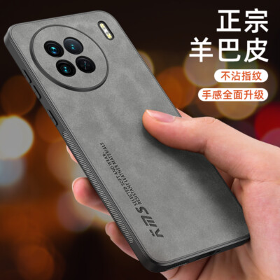 For Vivo X90 Pro+ Plus Luxury Shockproof Business Retro Leather Soft Case Cover