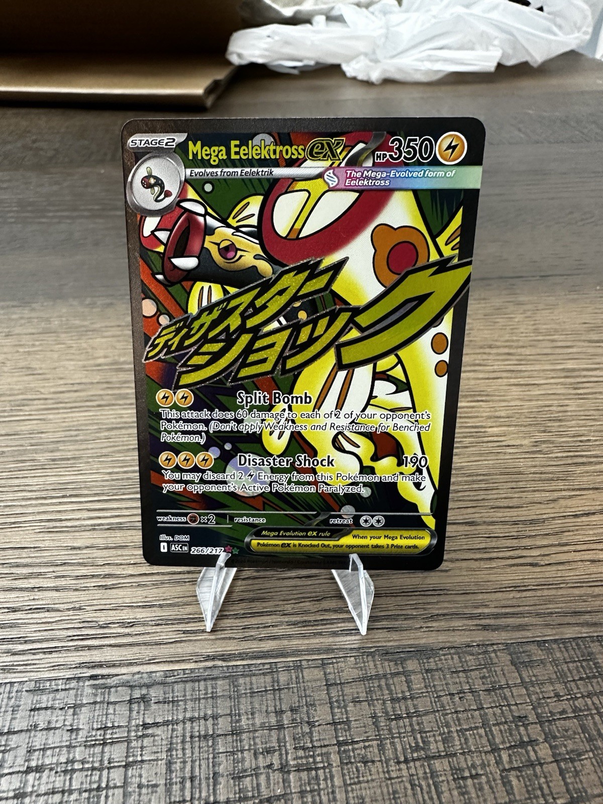 Mega Eelektross ex Price - Ascended Heroes | Pack Magik