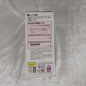 NINTENDO 64DD Mario Artist Paint Studio Software N64 Mouse Set Japan Import USED