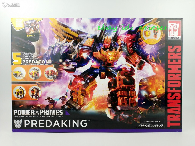 TRANSFORMERS PREDAKING　パワーオブザプライム　プレダキング Takara Tomy Transformers PP-31 Predaking Power of the Primes