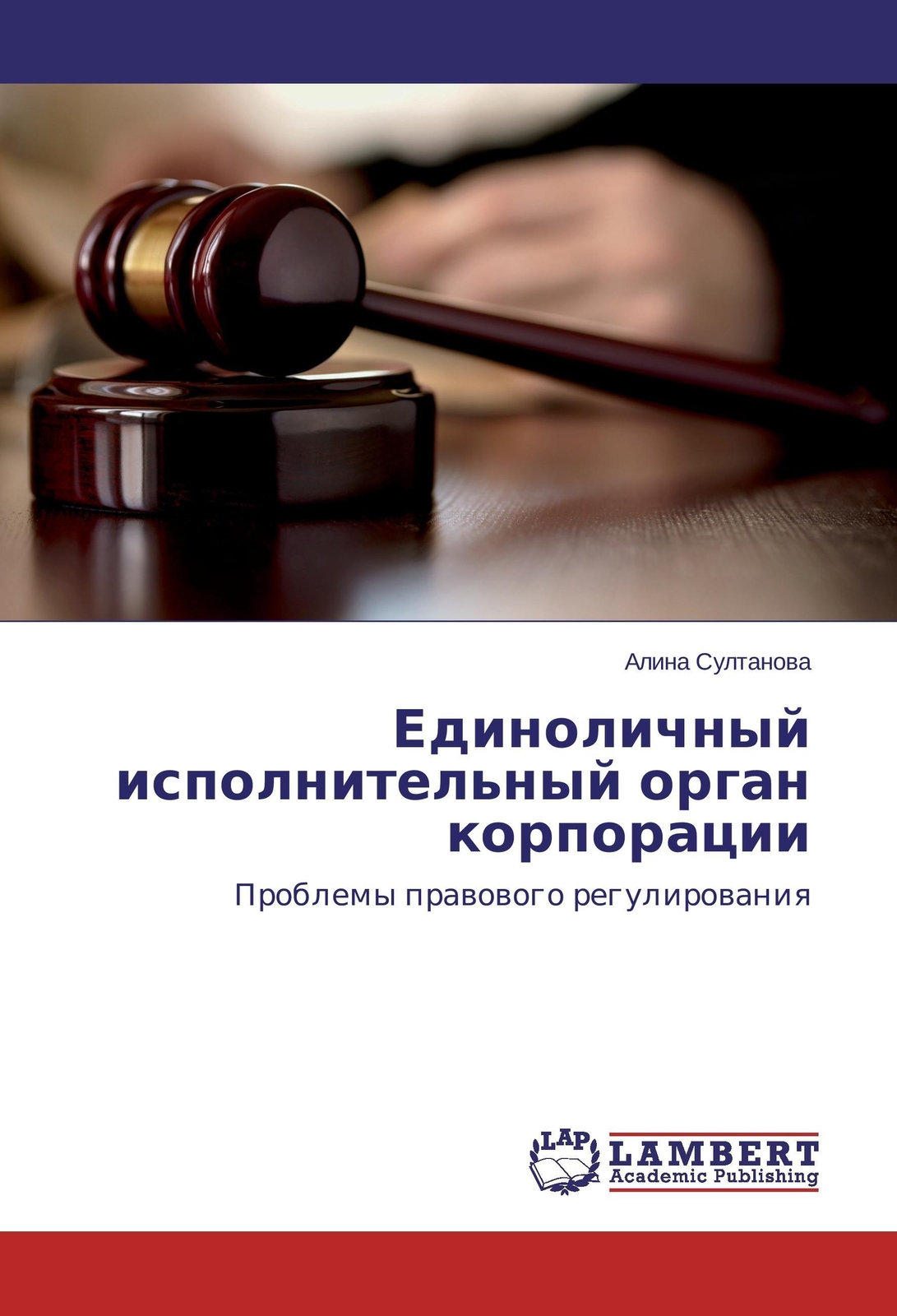 Alina Sultanova | Edinolichnyj Ispolnitel'nyj Organ Korporacii |