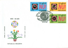 Moldova  1995  FDC  50th Anniversary United Nations  set complete