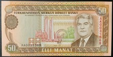 1995 TURKMENISTAN PAPER MONEY - 50 MANAT UNCIRCULATED BANKNOTE!