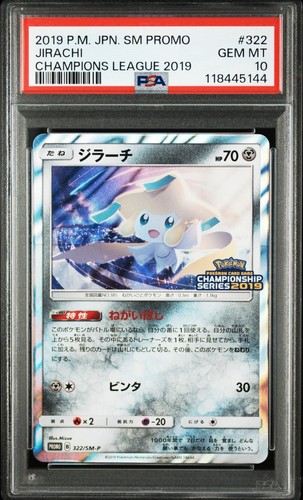 Pokemon Japanese Jirachi PSA 10 Gem Mint SM-P 322 #6008
