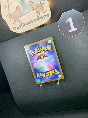 Pokemon Card Japanese Raichu 026/165 sv2a Master Ball Mirror Pokemon Card 151 - Picture 12 of 13
