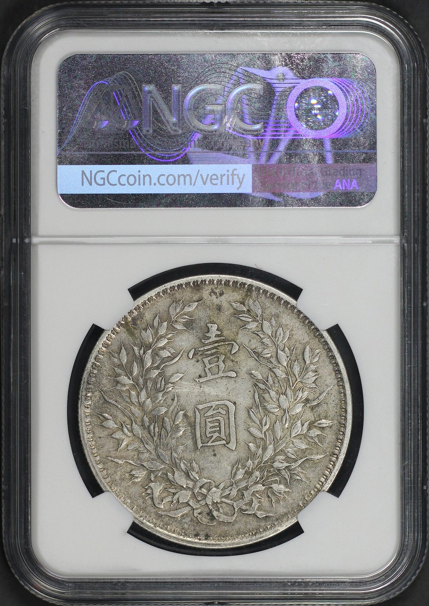 圓画 2025 China 1-oz Silver New Year Celebration Panda UHR Proof