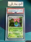 POKEMON - PSA 10 - VENUSAUR HOLO 1ST ED. - 003/100 - JAPANESE GRADED CARD