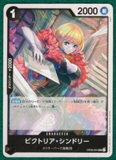 Victoria Cindry (Japanese) - Wings Of The Captain OP06-091 - One Piece CCG Card