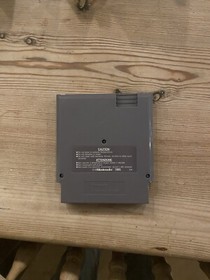 NES McDonaldland Nintendo NES PAL uk game 