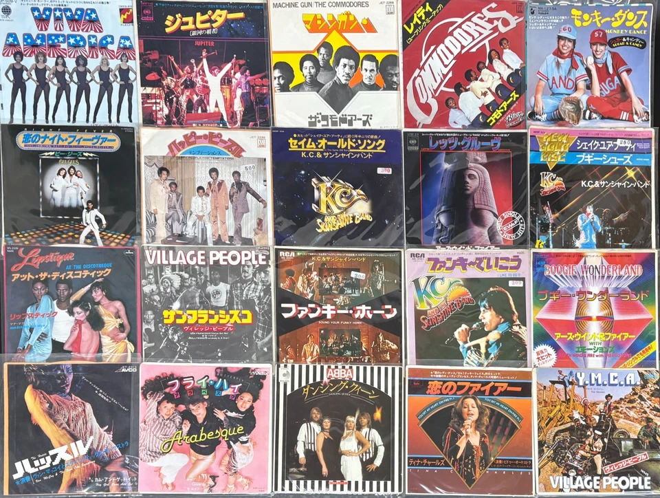 Lot of 60 Japanese Press Disco, 80's EP 7inch 45rpm Vinyl 7’’  [NM~EX] Promo - Image 2 of 4