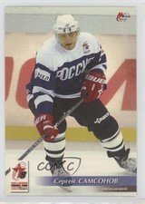 2004 World Sport Igor Larionov Farewell Game Russia Sergei Samsonov #16 7ez