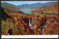 Kegon Falls Lake Chuzenji Nikko Japan postcard 1950s