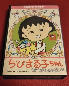 Famicom Chibi Maruko-chan Exciting Shopping Box and instructions Good condition