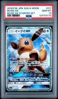 2018 POKEMON JPN SUN & MOON EEVEE GX STARTER SET #017 EEVEE GX PSA 10