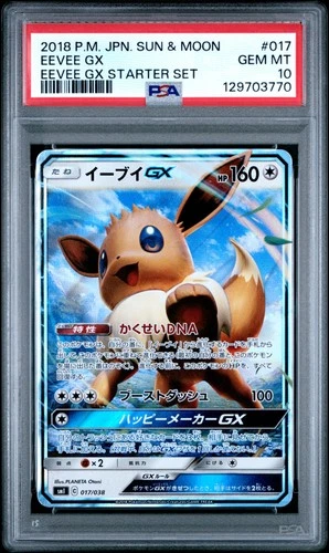 2018 POKEMON JPN SUN & MOON EEVEE GX STARTER SET #017 EEVEE GX PSA 10