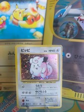 Pokemon Card Card Beep Clefairy Expansion Base Set Holo Wotc Japanese Good