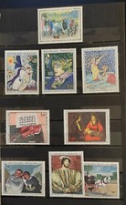 France - Lot de 17 timbres Série tableaux