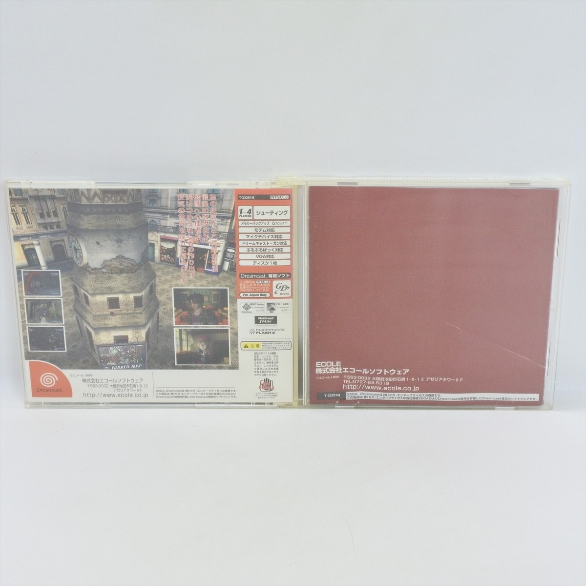 DEATH CRIMSON 2: MERANIITO NO SAIDAN SEGA DREAMCAST (DC) NTSC-JAPAN (COMPLETE WI 4512435000037