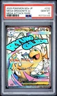 2025 POKEMON JAPANESE M2A-MEGA DREAM EX ATTACK RARE MEGA DRAGONITE EX PSA 10
