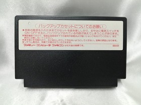 BPS Super Black Onyx Famicom Software