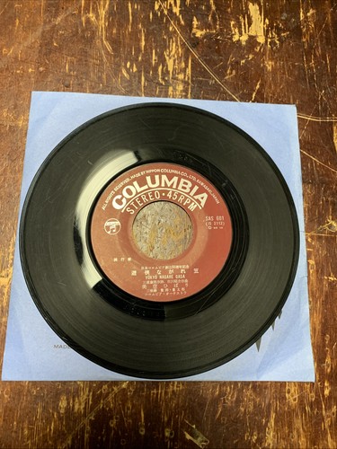 Noren Ichidai & Yukyo Nagare Gasa 7” Record (Japanese) Shosuke Lcikawa 45 RPM - Foto 11 di 24
