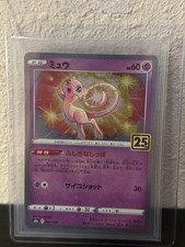 Mew #30 Prices | Pokemon Japanese 25th Anniversary Collection