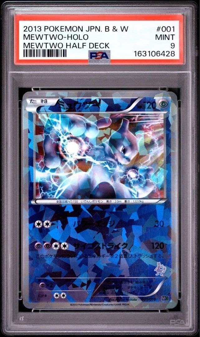 Mewtwo 001/016 vs Genesect Deck Kit for sale | eBay