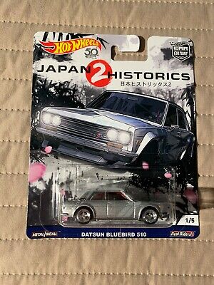 Hot Wheels Car Culture: Japan Historics 2 Full set | eBay Hot Wheels Car Culture: Japan Historics 2 Full set | eBay