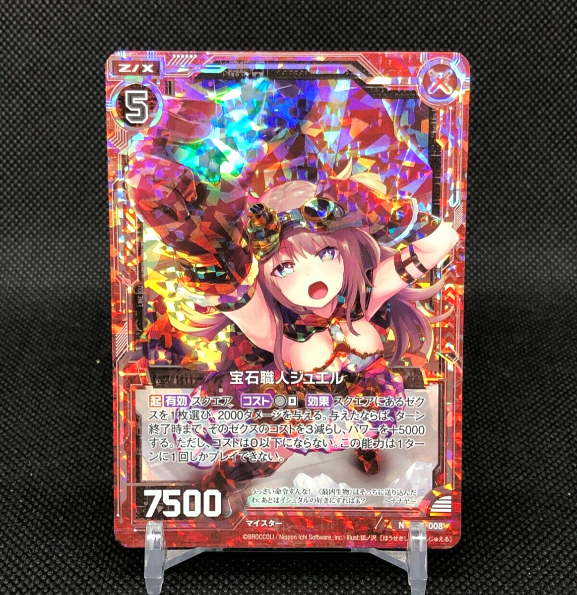 Jewel Z/X Zillions of enemy X TCG Card N B31-008 Holo Japanese | eBay