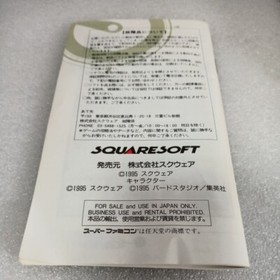 Nintendo Super Famicom Chrono Trigger Japan SFC SNES w/box