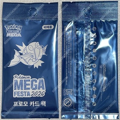 Pokemon TCG 2026 MEGA FESTA Magikarp 040/M-P Promo Korean Sealed