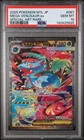 2025 POKEMON JAPANESE M1L-MEGA BRAVE SPECIAL ART RARE MEGA VENUSAUR EX PSA 10