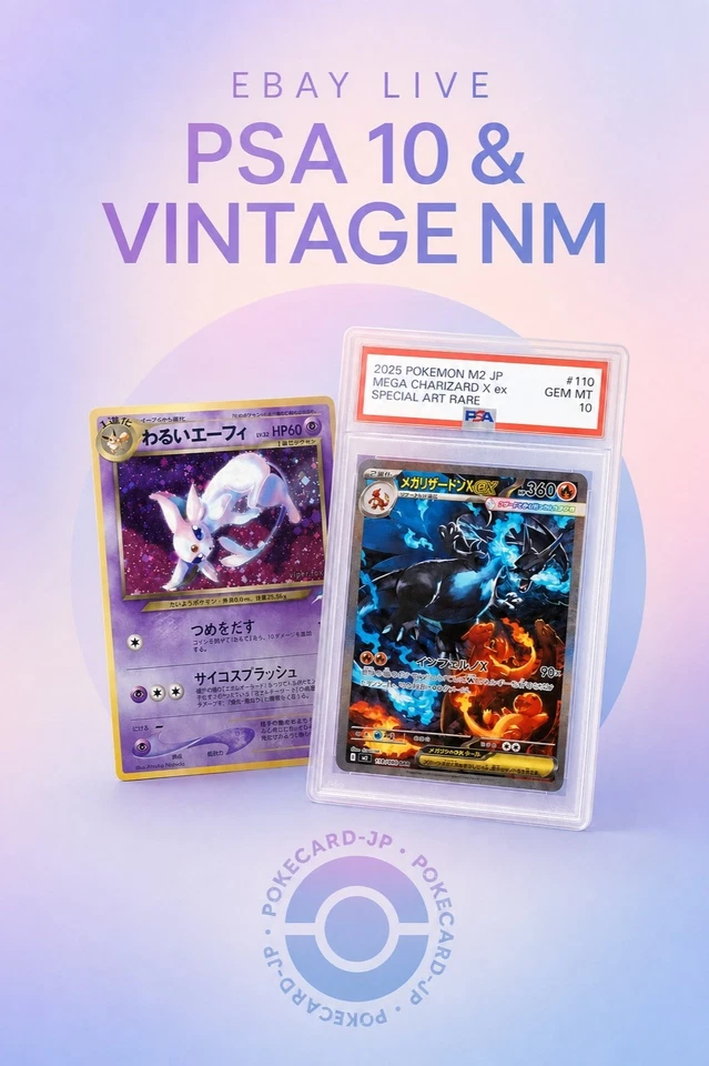 1000€ DE GIVEWAY ! LIVE PSA 10 & d'autres surprises ! + HARD VINTAGE NEO !