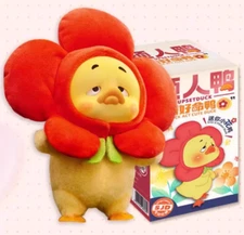 Upsetduck 2 Act Cute Duck Plush Seris Blind Box Figures Toy Birthday Gift New