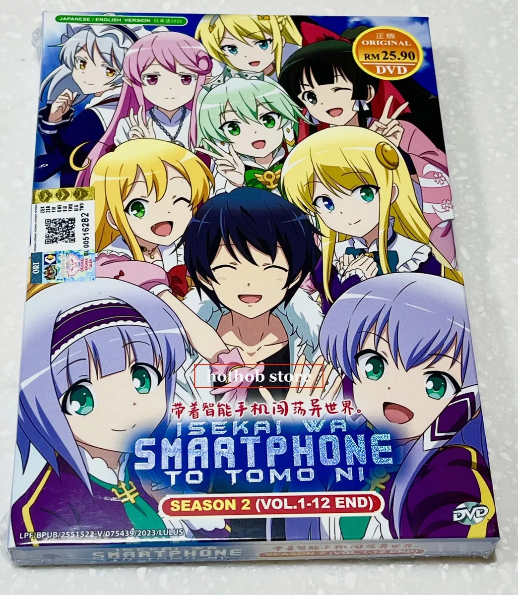 ISEKAI WA SMARTPHONE TO TOMO NI. (SEASON 2) 带着智能手机闯荡异世界。 ( ANIME TV SERIES  DVD : 2023 )