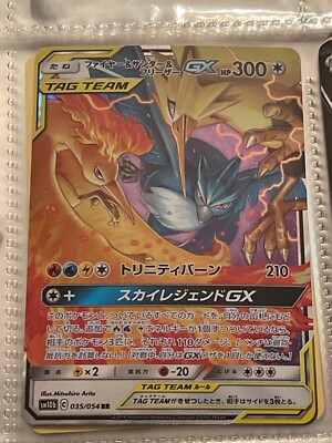 Legendary Birds (Zapdos, Moltres, Articuno) JAPANESE RARE Pokémon